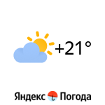 Погода